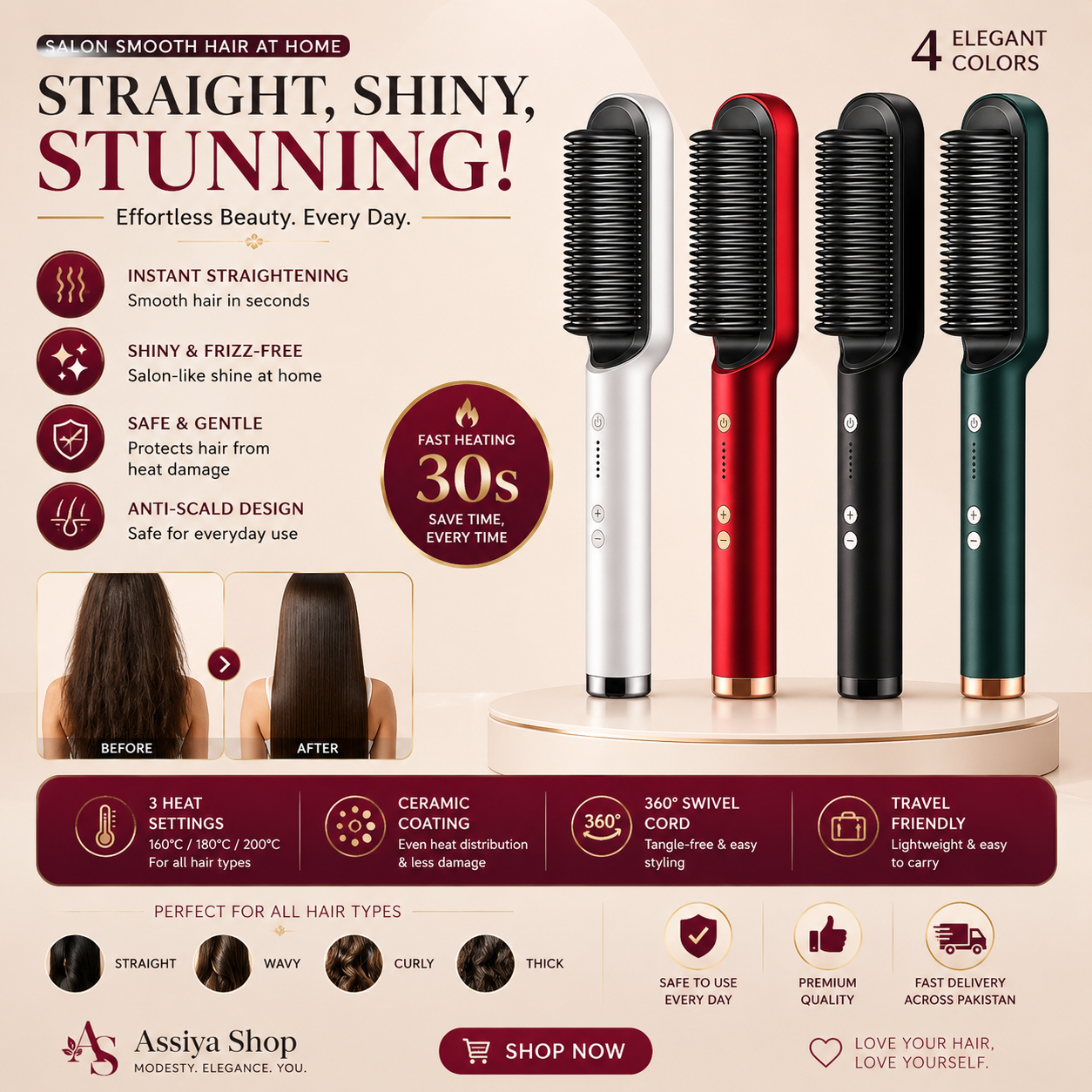2-in-1 Ionic Hair Straightener Brush